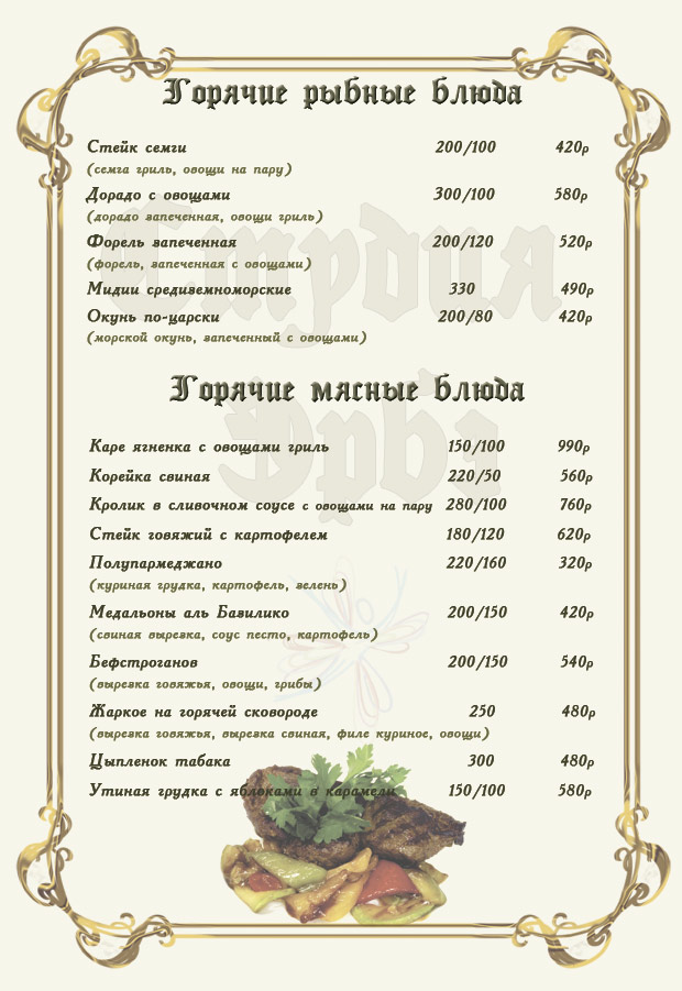 Panorama: Devich'ya Bashnya, cafe, Касимов, Татарская улица, 16 - Yandex Maps